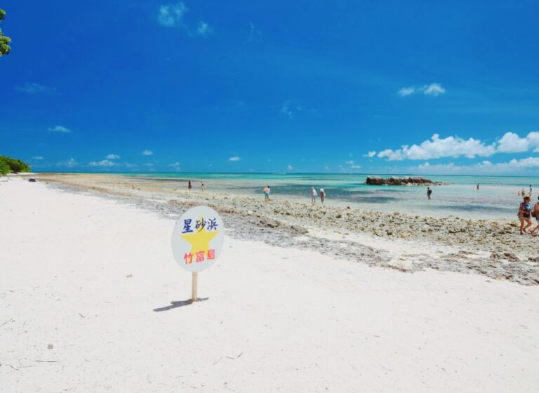 8/15　星砂の正体は