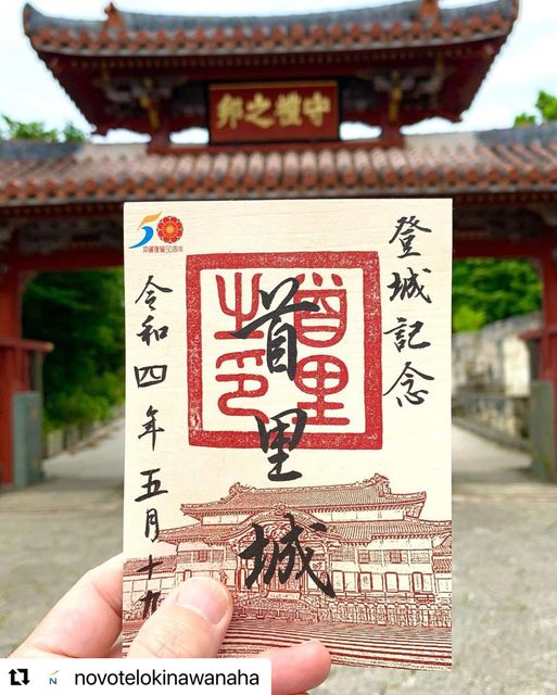 5/27　南の島の御城印🌺