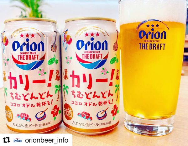 6/10　沖縄ファンにはたまらない