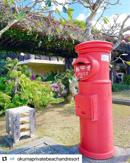 2/10　南の島のポストから手紙を出したら