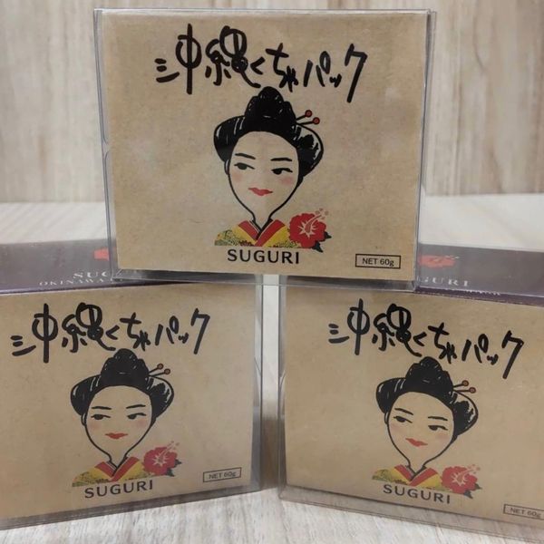 8/25　沖縄の泥パック「クチャ」