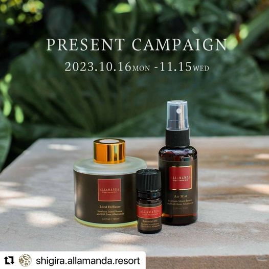 10/27　宮古島のラグジュアリーリゾート